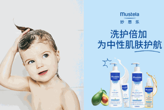 妙思乐婴儿用品